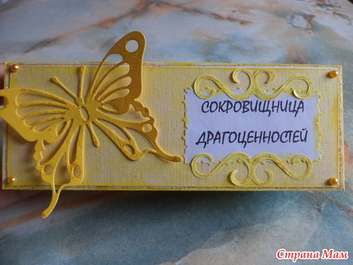 =мамины сокровища=в разной цветовой гамме.