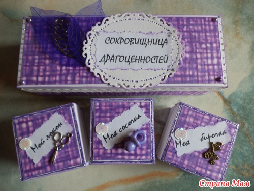 =мамины сокровища=в разной цветовой гамме.