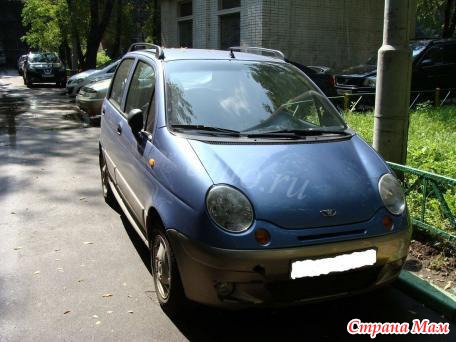 Боевой товарищ - в хорошие руки. Matiz. Ушел!