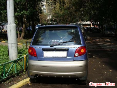 Боевой товарищ - в хорошие руки. Matiz. Ушел!