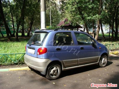 Боевой товарищ - в хорошие руки. Matiz. Ушел!