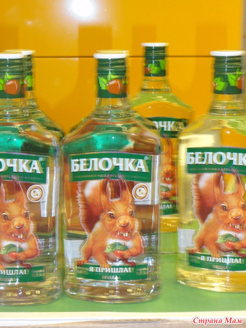 Белочка всегда рядом.