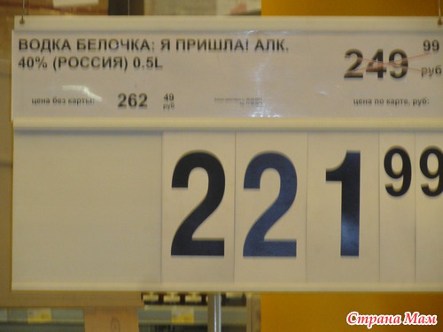 Белочка всегда рядом.