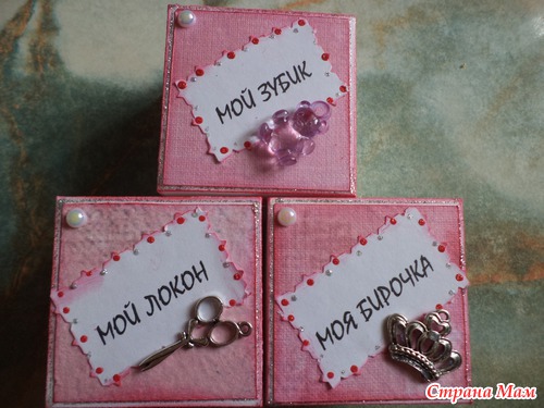 Очень нежные =мамины сокровища=для доченьки