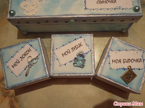 Еще разные =МАМИНЫ СОКРОВИЩА=