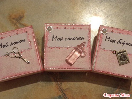 Еще разные =МАМИНЫ СОКРОВИЩА=