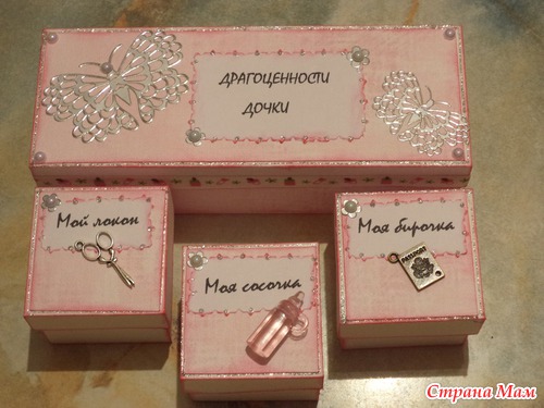 Еще разные =МАМИНЫ СОКРОВИЩА=