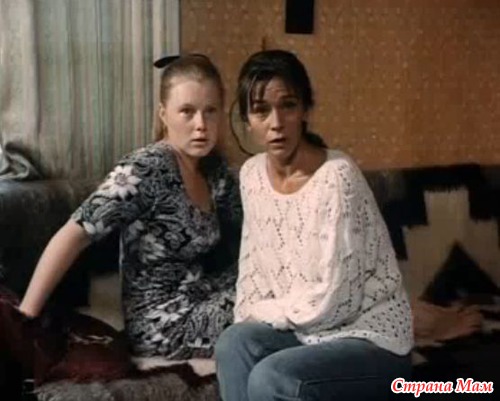 Принцесса на бобах(1997)