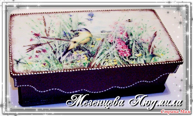 Немного нового...