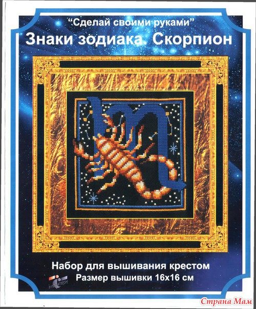 Опытные вышивальщицы отзовитесь...