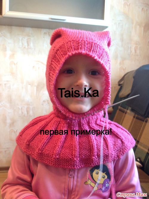 Вяжем шапку шлем для девочки, а кто то и мальчику:-) дополнила!!!