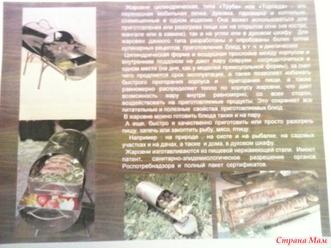 Подарок мужу на ДР. Оцените?