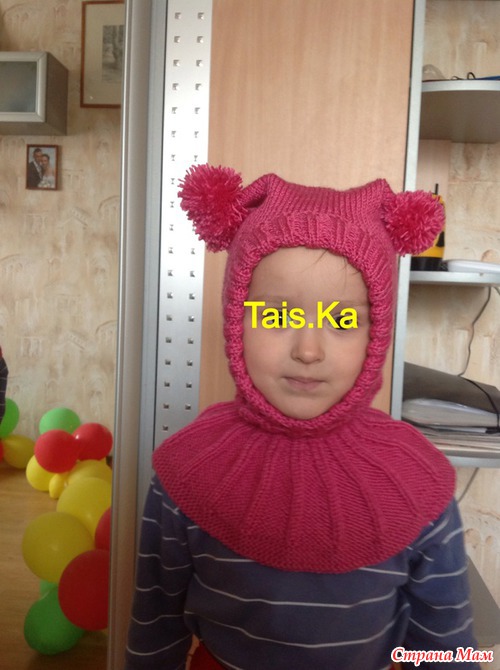 Вяжем шапку шлем для девочки, а кто то и мальчику:-) дополнила!!!