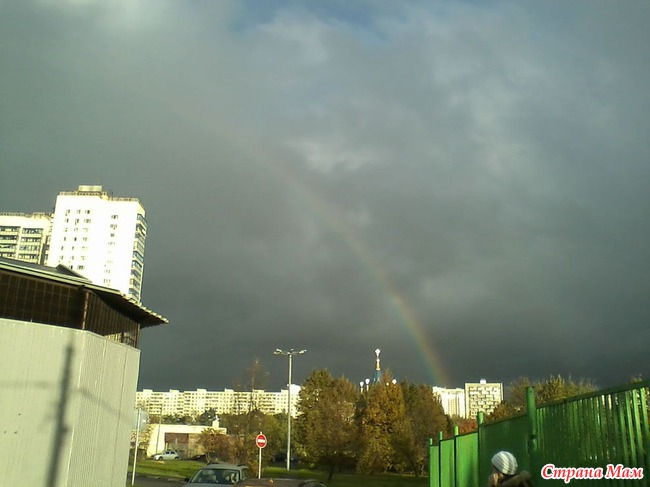 Осенняя радуга.