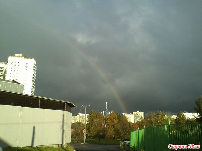 Осенняя радуга.