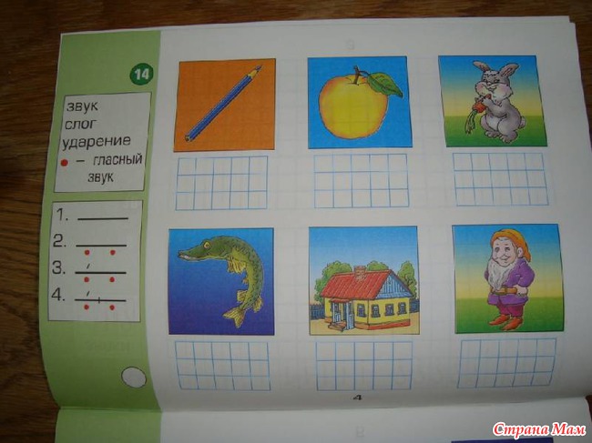 Прграмма 2100!? Что это и с чем ее едят?