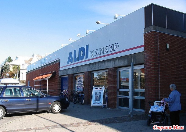 Магазин ALDI