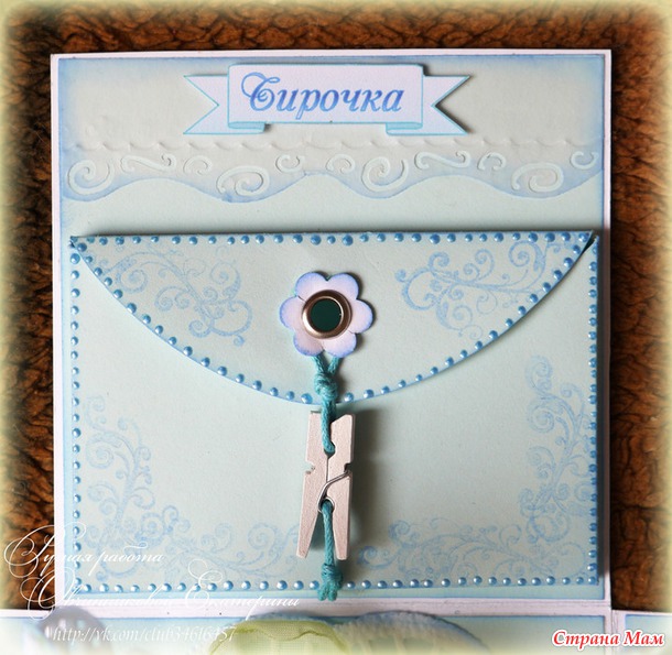 Коробочка-раскладушка "Мамино сокровище"
