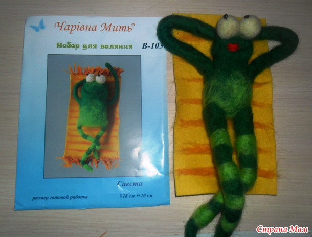 Царевна-лягушка