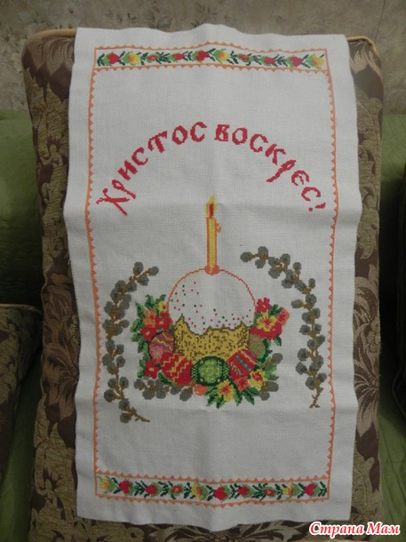 Пасхальное полотенечко (Украина)