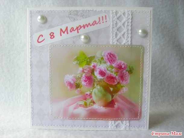 Ещё мои открытки...(из непоказанного)))