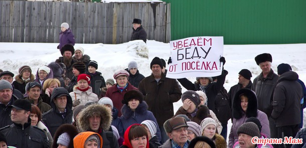 А я на митинг ходила или "Карьеру - нет! Бажлвскому парку - ДА!!!"