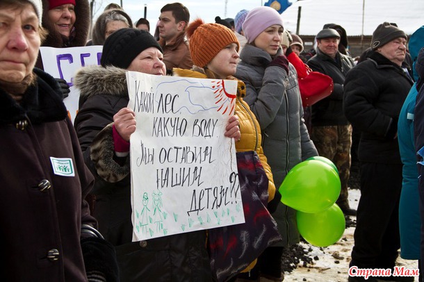 А я на митинг ходила или "Карьеру - нет! Бажлвскому парку - ДА!!!"