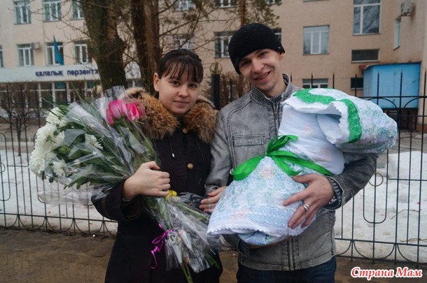 Нам скоро месяц