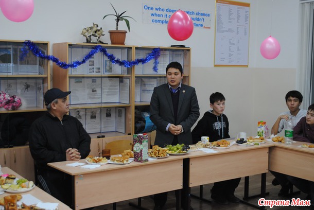 Пятнадцатый год