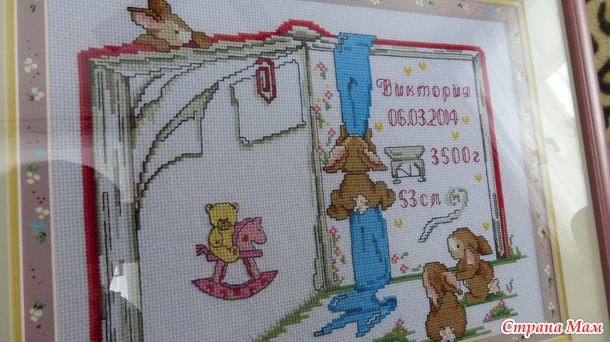 Детская метрика. Книжка с зайцами. Готова.