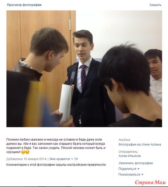 Пятнадцатый год
