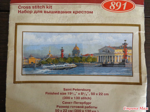 Мои любимые долгострои