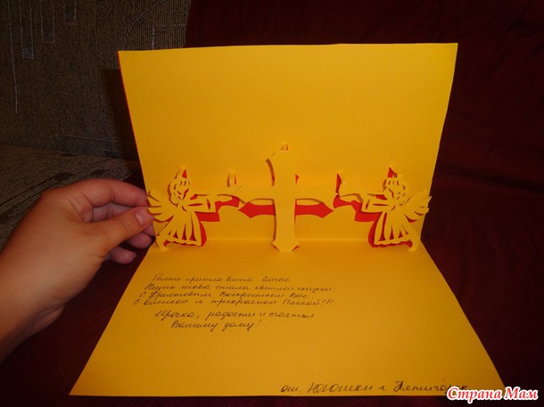 Самый красивый Пасхальный подарок у меня!!!