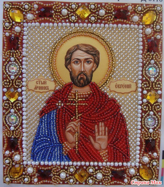 Св. Мч. Евгений