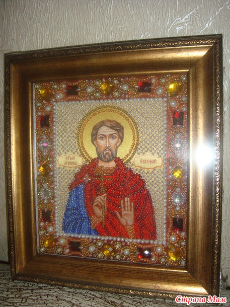 Св. Мч. Евгений