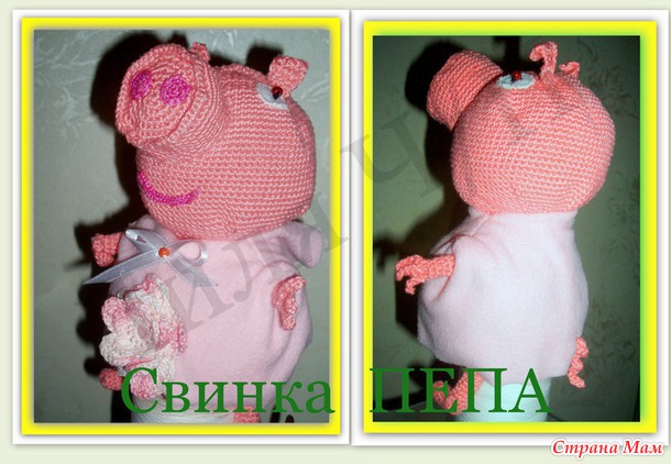 Хвастик СВИНКА ПЕПА