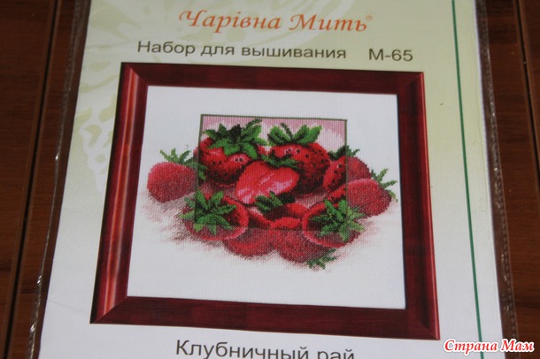 Острый хомякоз!!! Часть 6.