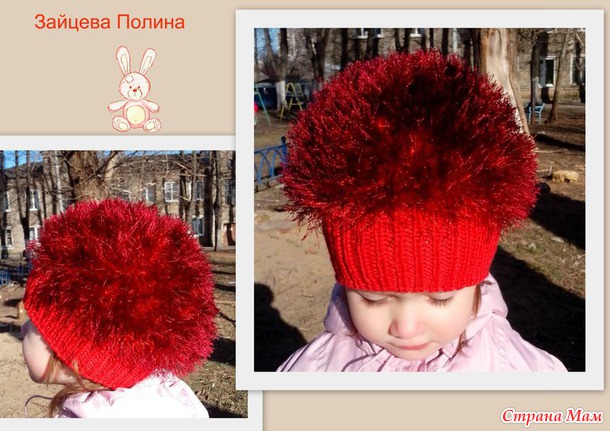 Весна, весна, весна...