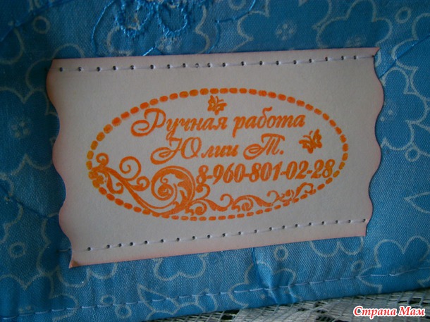 Альбом для девочки "София"