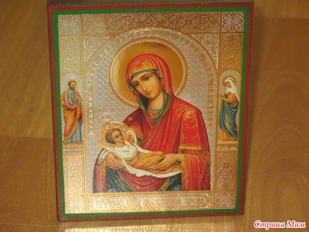 Мой аист прилетел