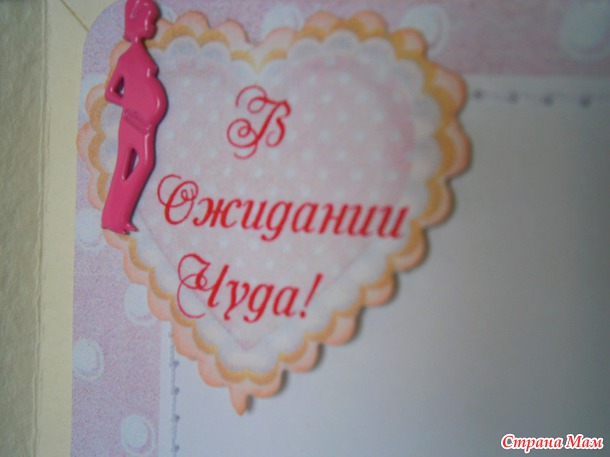 Альбом для девочки "София"