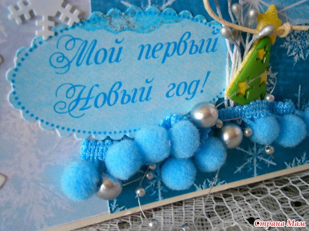 Альбом для девочки "София"