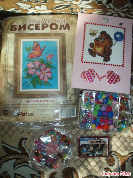 Душевный подарочек на ДР от Любушки!!!
