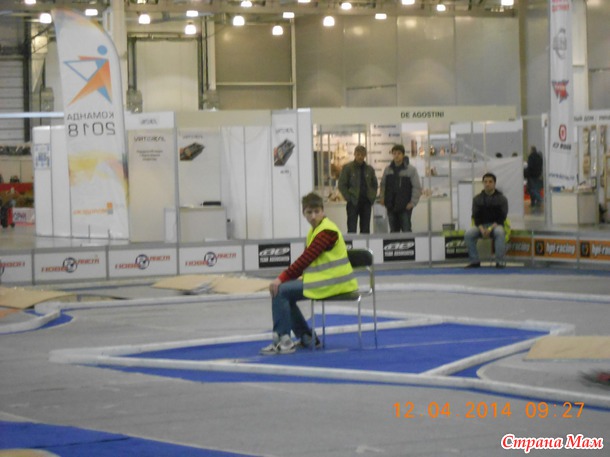 Grand Prix Russia 2014