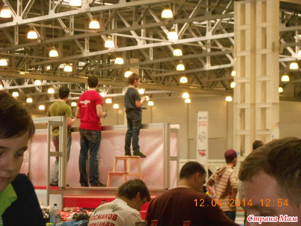 Grand Prix Russia 2014