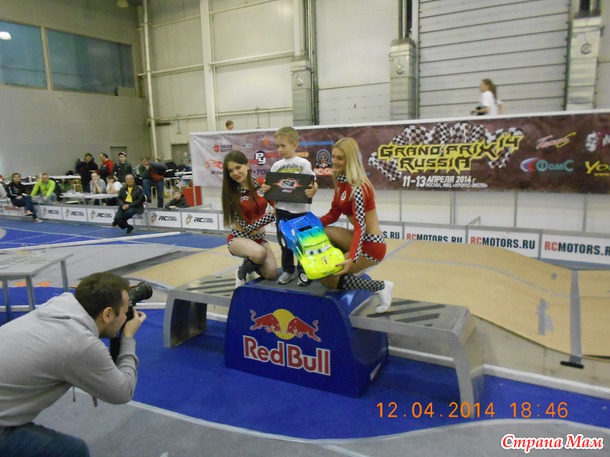 Grand Prix Russia 2014