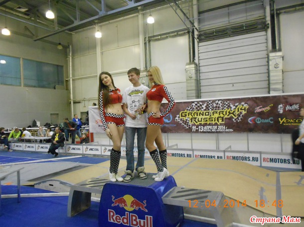 Grand Prix Russia 2014