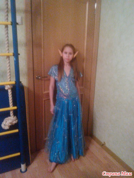 Эльфийка