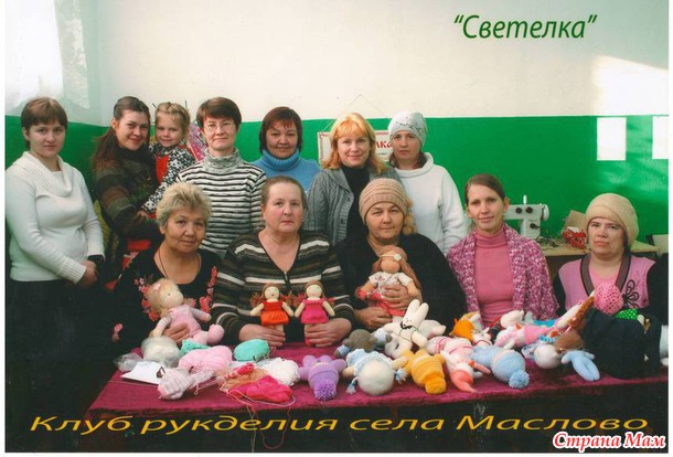 Наша Светелка и не много других новостей