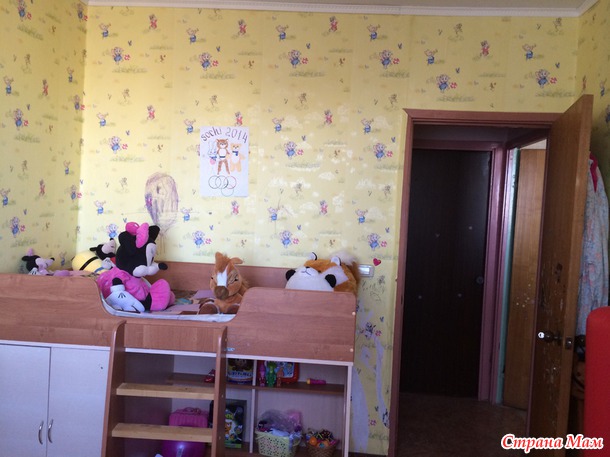 Это страшное слово -ремонт